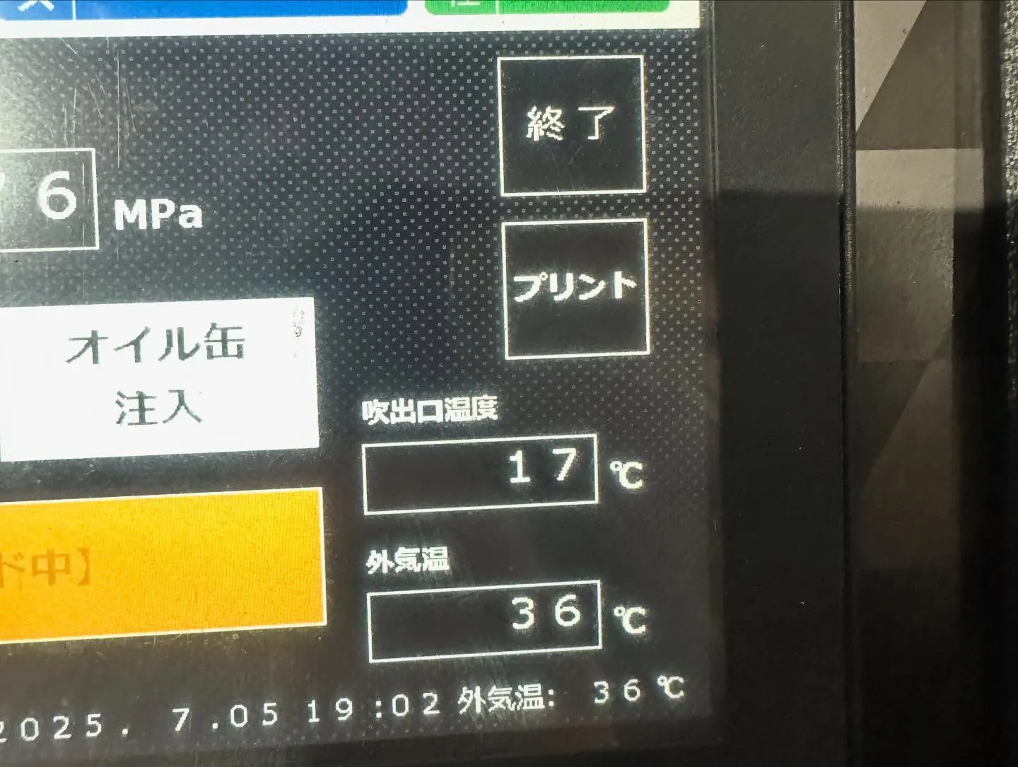 暑い日が続いておりますね💦皆さん熱中症にはくれぐれもご注意く...