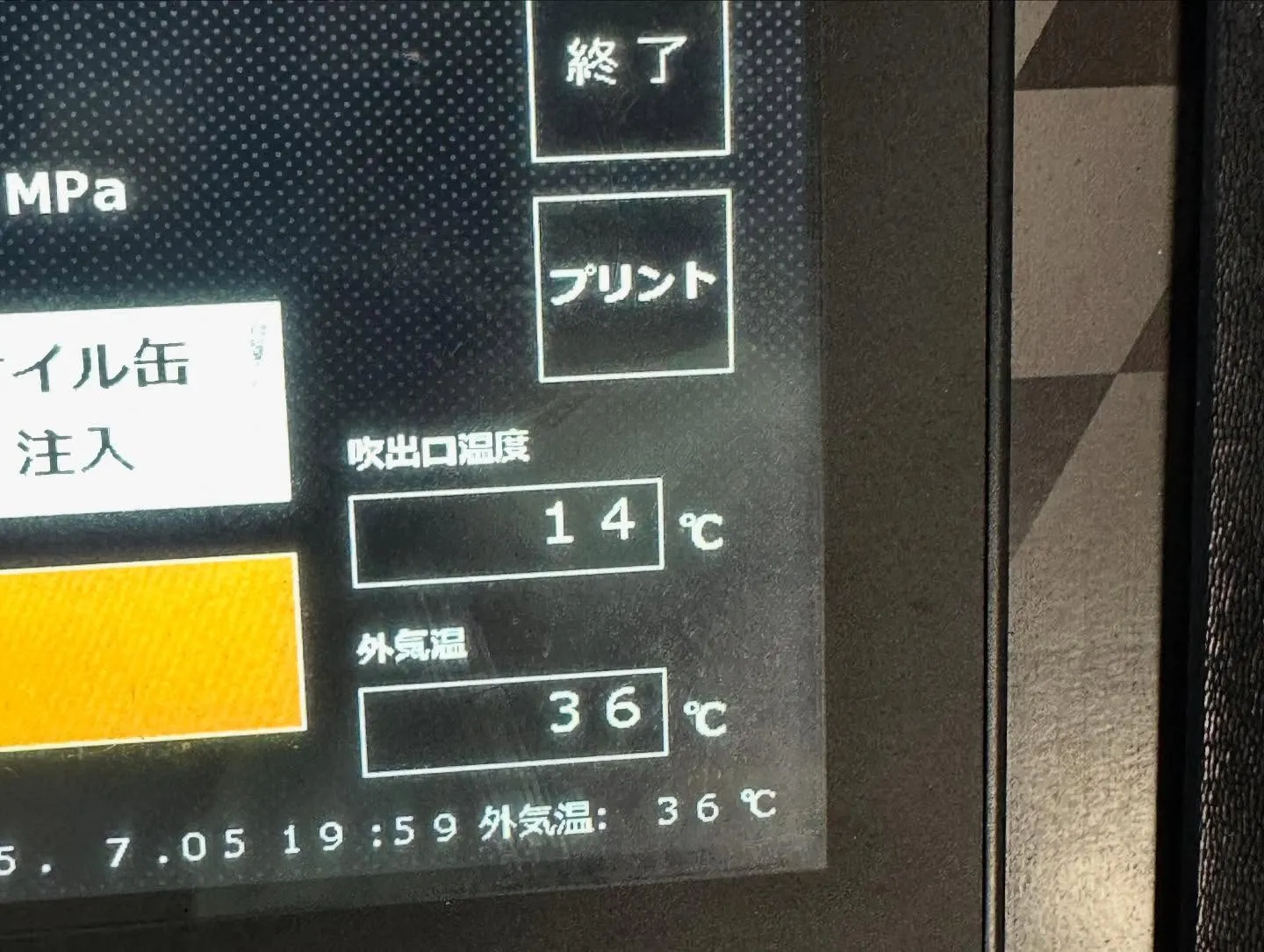 暑い日が続いておりますね💦皆さん熱中症にはくれぐれもご注意く...