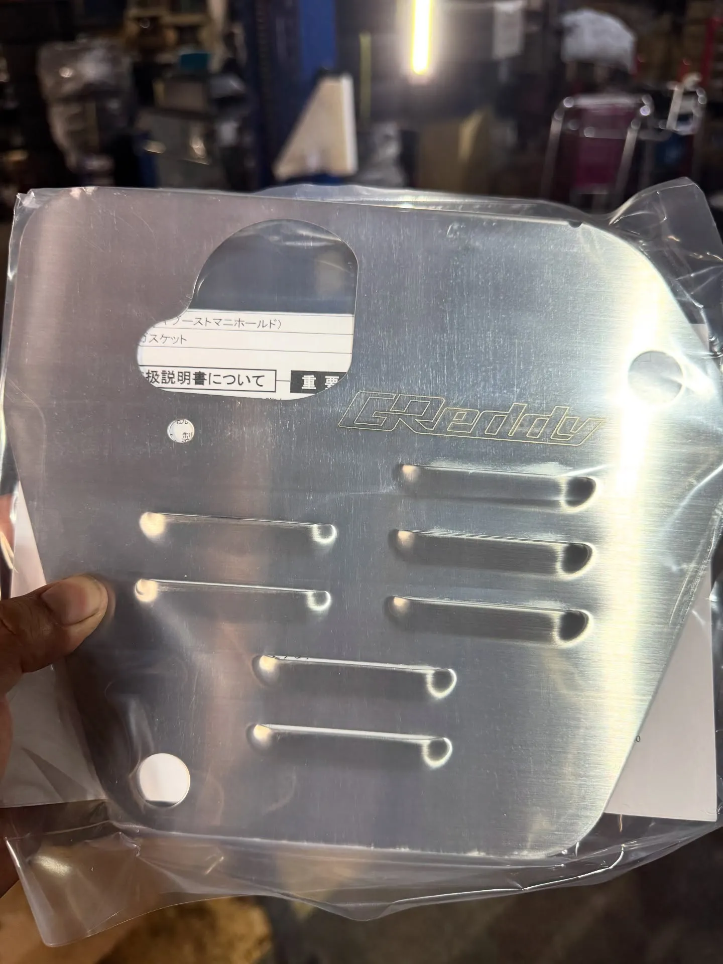 GR86のバッフルプレート取り付け